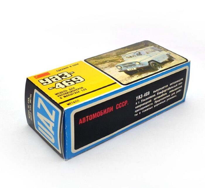 УАЗ 469 Коробка Реплика 1/43 — изображение 3