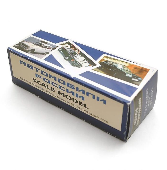 Волга и Москвич Коробка Репро 1/43 — изображение 3