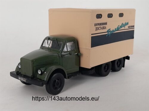 GAZ 51  НИИАТ-А820  1/43