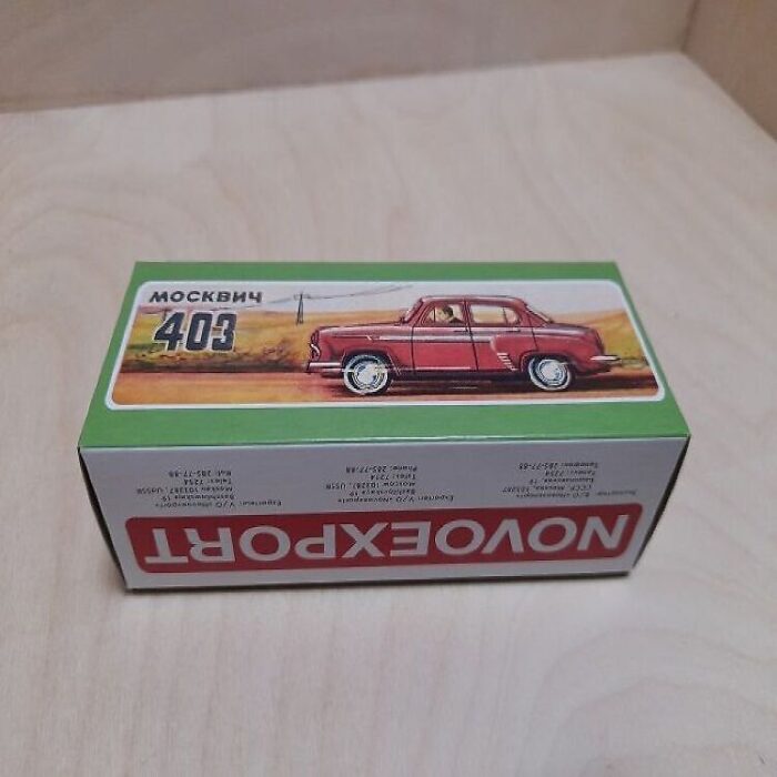 Москвич 403 Новоэкспорт Коробка. Репро