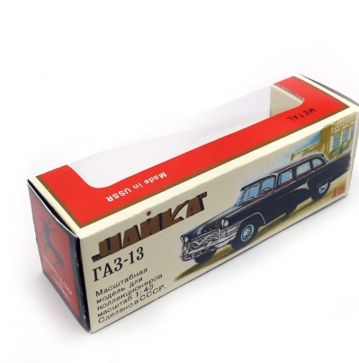 GAZ 13 A15 karp. Repro - Image 2